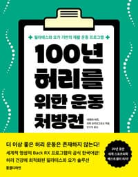 new book