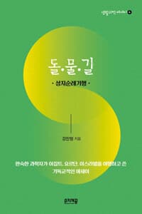 new book