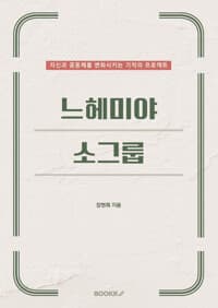 new book