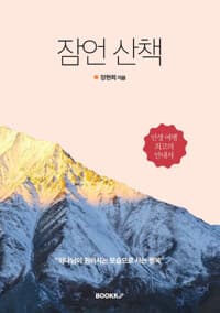 new book