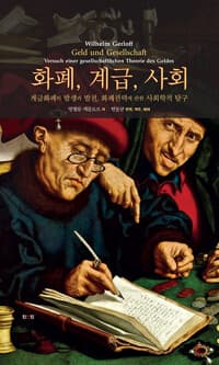 new book
