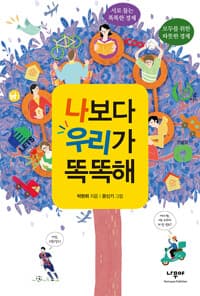 new book