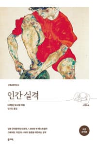 new book