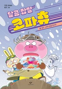 new book