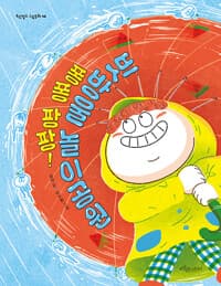 new book