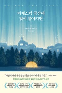 new book