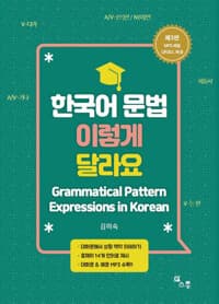 new book