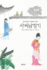 new book