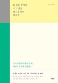 new book