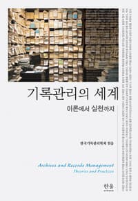 new book