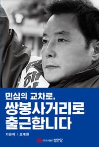 new book
