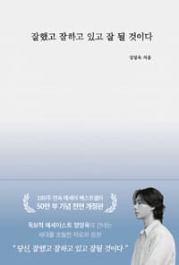 new book