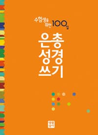 new book