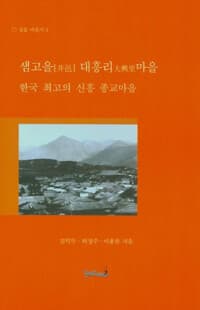 new book