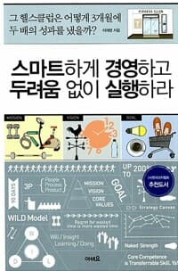 new book