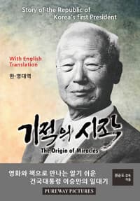 new book
