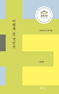 new book