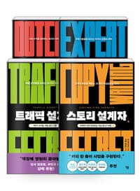new book