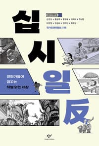 new book