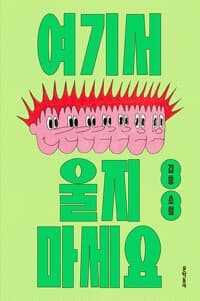 new book