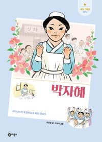 new book