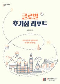 new book