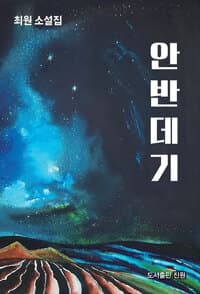 new book