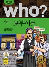 new book