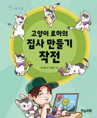 new book