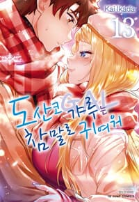 new book