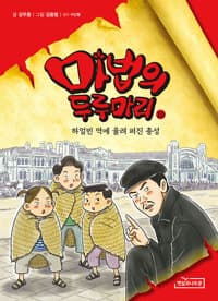 new book