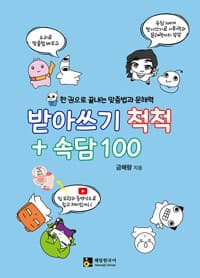 new book