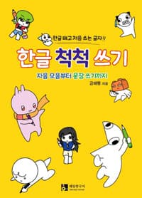 new book