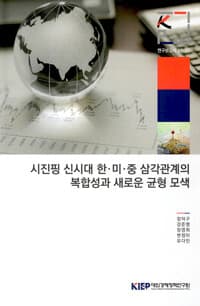 new book