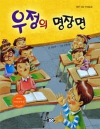 new book
