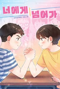 new book