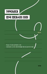 new book