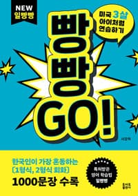 new book