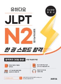 new book