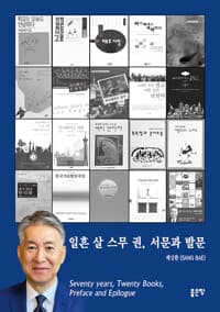 new book