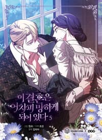 new book