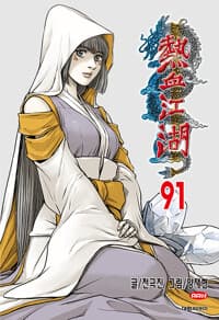 new book