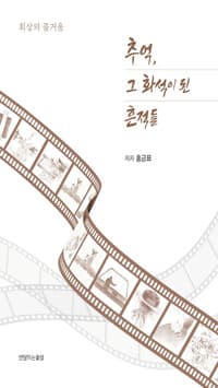 new book
