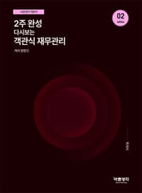 new book