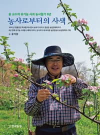 new book