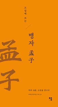 new book