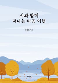 new book