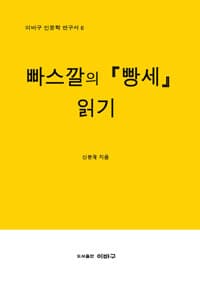 new book