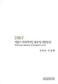 new book