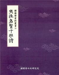 new book